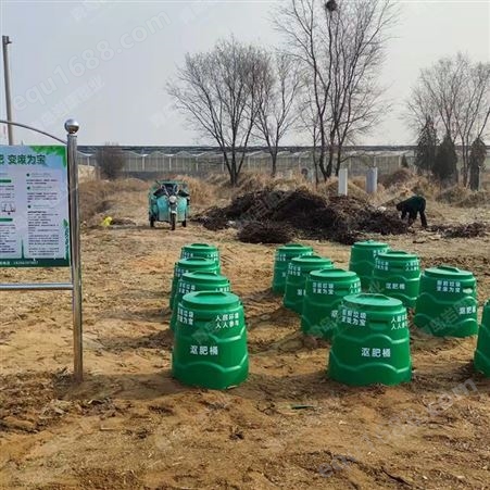 堆肥桶 沤肥桶 厨余垃圾变肥料 岩康塑业供应 大号户外堆肥