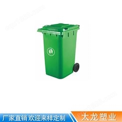 环卫塑料垃圾桶 挂车塑料垃圾桶 50升到240L 户外环卫塑料垃圾桶 塑料垃圾桶