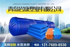 供应塑料制品定制 吹塑制品加工厂 岩康塑业 来图来样生产