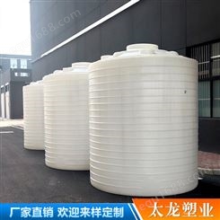塑料立式水塔 工业用塑料水塔 8吨立式水塔 8立方加厚pe储罐 PE材质塑料桶 立式水塔