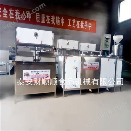 泰安推荐 200型号豆腐机 智能豆腐机器设备 不锈钢豆制品商用设备