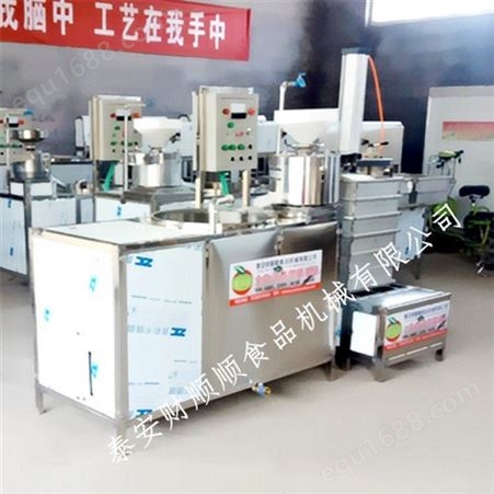 工厂供应 千叶豆腐斩拌机 豆制品加工机械 制作工艺配方支持定制