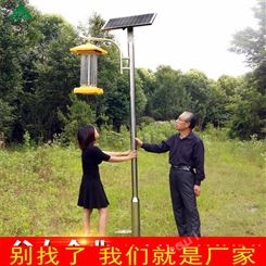 厂家太阳能杀虫灯果园池塘防水频振式杀虫灯