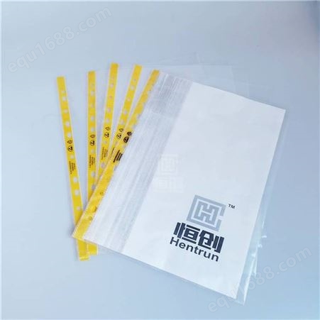 防静电透明文件袋11孔A4保护膜快劳夹配套ESD打孔塑料资料袋加厚耐用打孔袋