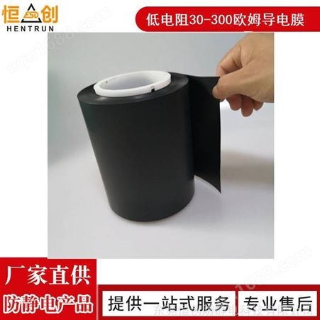 黑色导电袋复合气泡抗静电薄膜包装袋隔片3-9次方防静电防震袋