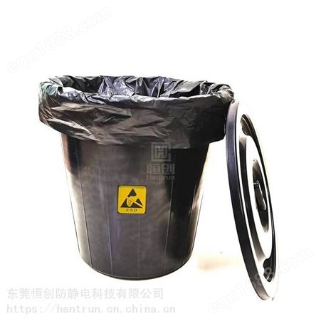 东莞恒创生产5次方防静电垃圾桶 无尘车间垃圾桶 防静电黑色垃圾桶