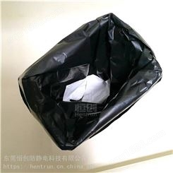 防静电垃圾袋无尘洁净室用废料袋加厚款式黑色耐用东莞厂家生产