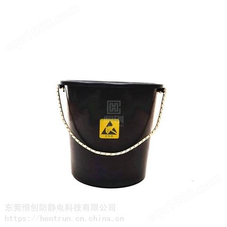 东莞恒创生产黑色防静电垃圾桶高品质防静电ESD工业电子零件防静电垃圾桶