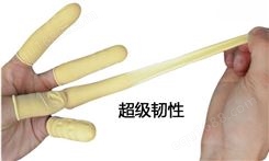 米黄色手指套 半导体组装乳胶手指套 无尘手指套