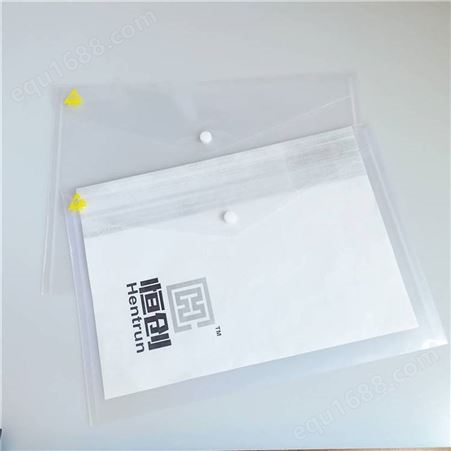 防静电A4文件袋透明塑料文件夹资料袋档案袋按扣纽扣ESDlogo加厚收纳办公用品