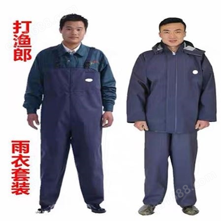 耐磨耐酸碱 打渔郎 DYL-55丝养殖套装 塑胶雨衣养殖衣