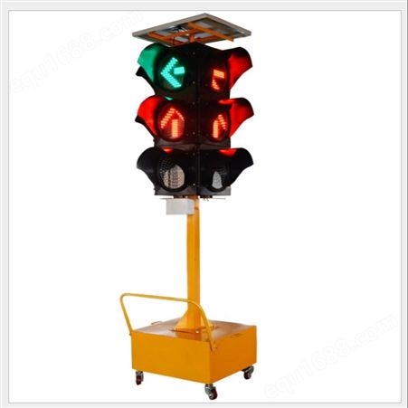 广泰教学设备交通信号灯 移动道路交通信号灯 厂家批发