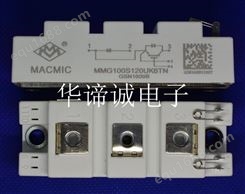 MACMIC IGBT模块 MMG100Q120B6TN 电焊机、感应加热