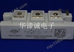 MACMIC 功率模块 MMG100S120UA6TC 变频器电焊机产品UPS电源