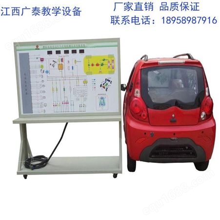 广泰教学设备氢能源汽车教学车实训系统示教板