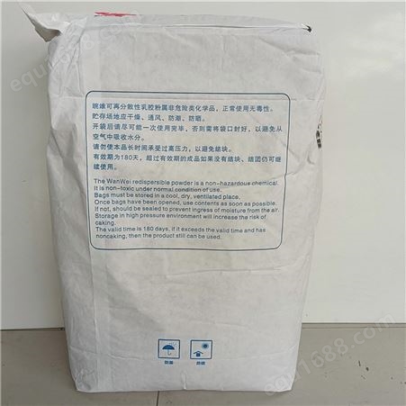 工业级保温砂浆胶粉 可再分散性胶粉