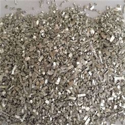 镁屑 金属镁片 镁粒 镁粉 还原剂镁粉铝合金添加剂水处理剂滤料