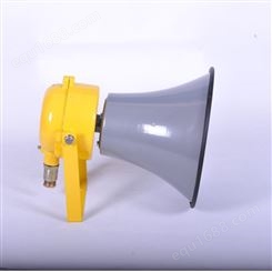 销售joiwo玖沃防水扬声器、铝合金号角扬声器、防爆扬声器