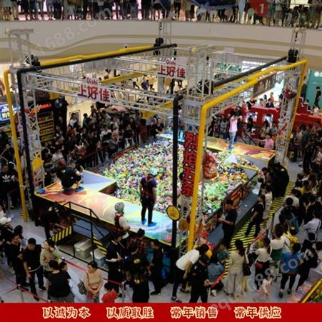 商场活动大型真人抓娃娃机 巨型抓零食机 商用游乐设备