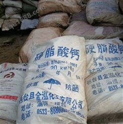 扬州回收热塑弹性体