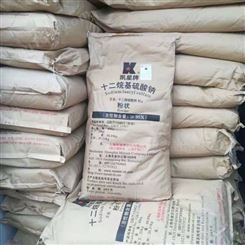 发泡剂 K12 阴离子表面活性剂 现货批发厂价供应