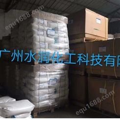 吉林哪里有卖造纸分散剂923PG0广州市水润化工科技有限公司