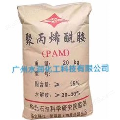 河南聚丙烯酰胺PAM的使用方法