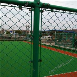 学校运动场防护栏 保定球场围网