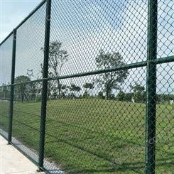 体育场铁丝围栏足球场运动防护网球场隔离安全勾花网学校商际商贸