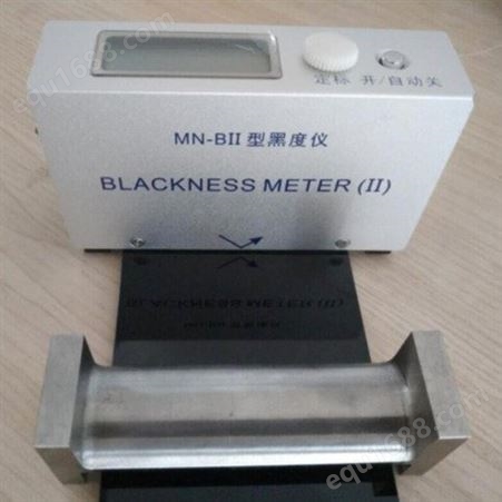 MN-B反射式黑度仪(橡胶,炭黑,油墨用MN-BII黑度测定仪 干湿两用型黑度计 MN-B2 5年质保
