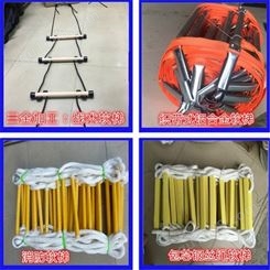 三金软梯专业生产厂家 钢丝绳软梯 应急救援软梯装备