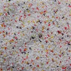 树脂砂厂家供应 彩色树脂砂 悬浮树脂砂