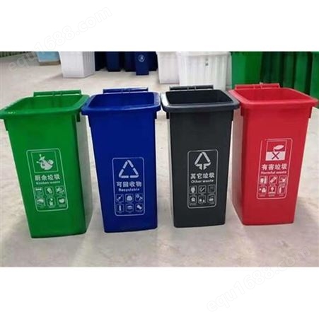 环卫塑料垃圾桶 支持定制