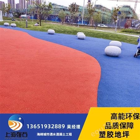 虹口epdm塑胶篮球场方案-硅pu球场方案-塑胶跑道施工