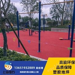 上海塑胶跑道材料-硅pu球场材料施工-学校塑胶跑道流程
