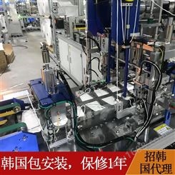 青岛kf94口罩机器生产设备厂家