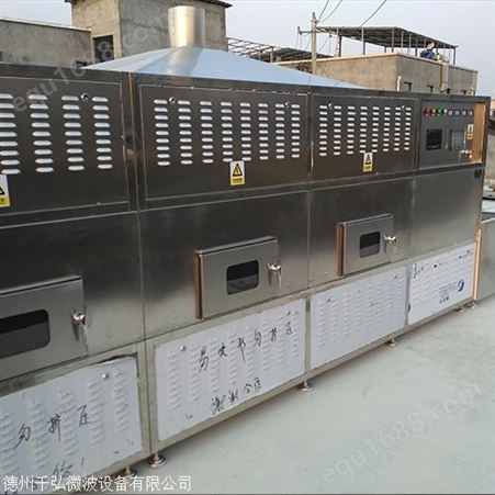 四川工业微波干燥设备使用方法