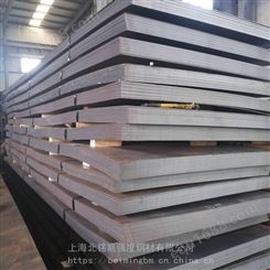 Q345D本钢2个厚的低合金板，上海有卖吗