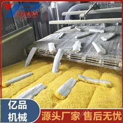 土豆串裹糠机 藕片油炸机厂家定制 全自动土豆片生产线