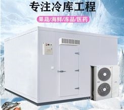 贵州冷库公司 冷库设计安装 朗雪制冷