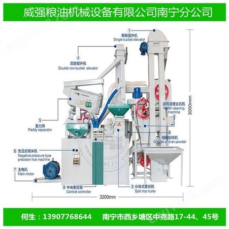 广西碾米机供货商、广西碾米机生产厂家、广西高效碾米机