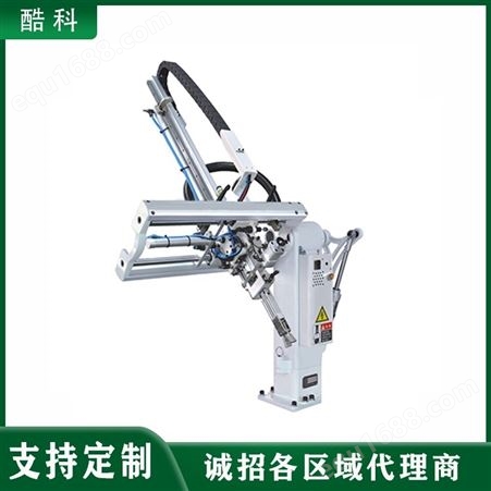 北京注塑机械手臂 酷科 西藏立式机械手 厂家