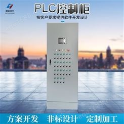 慧拓电力 控制柜研发生产 plc控制柜量大从优 防护等级IP30