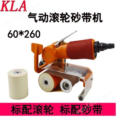 气动打磨机中国台湾工业级60*260手提式气动砂带机
