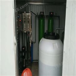 工业纯水设备安装选型 原水处理过滤器 反冲洗去水垢反渗透设备