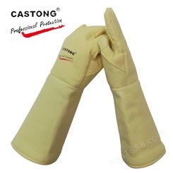 卡斯顿耐高温手套ABY-5T-45隔热手套 500度防烫手套 加长