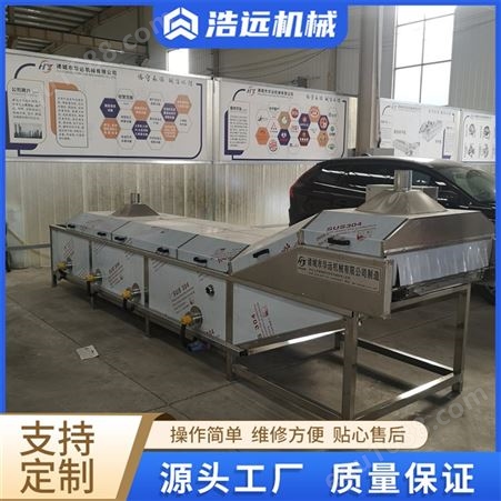 浩远HY-624商用鸡鸭鹅速冻机预制菜流水线设备方便菜速冻成套设备