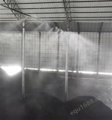 水泥厂全自动喷雾降尘装置 高压喷雾降尘厂家