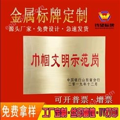 重庆市 金箔奖牌铜牌批发牌荣誉加盟牌定做定制木质木托奖牌