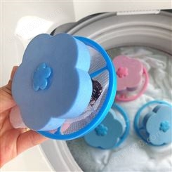 洗衣机过滤网 创意滤毛器除毛器 衣物洗护球